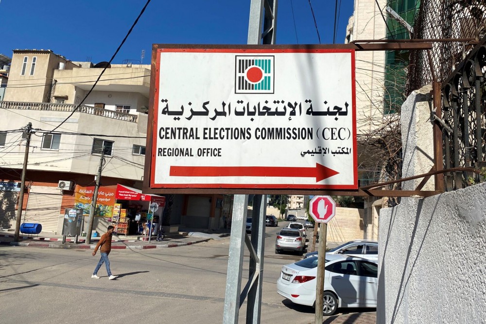 مقر لجنة الانتخابات المركزية