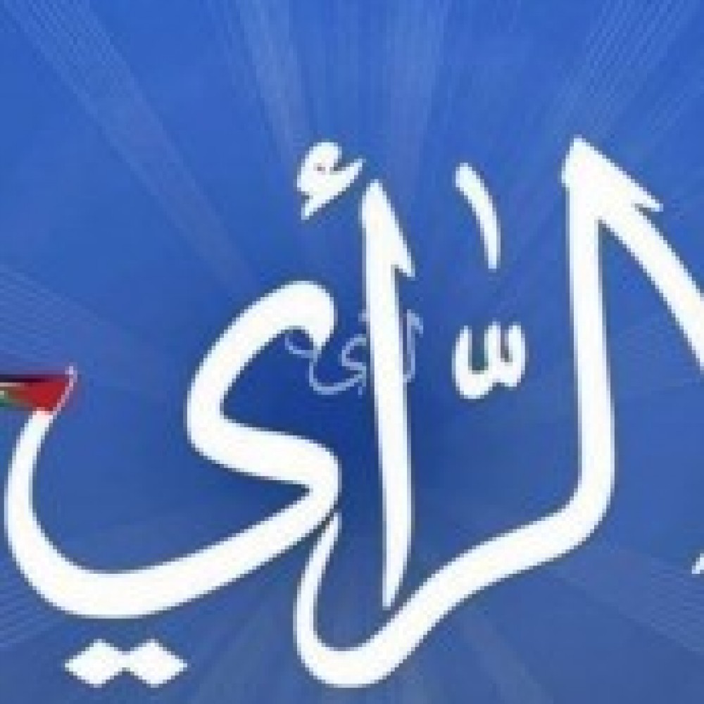 شعار الراي
