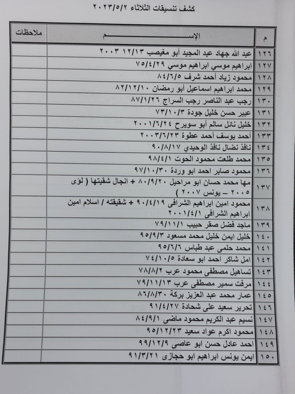 bbc26bb5-52e2-468f-b795-21d73bcbb0d4