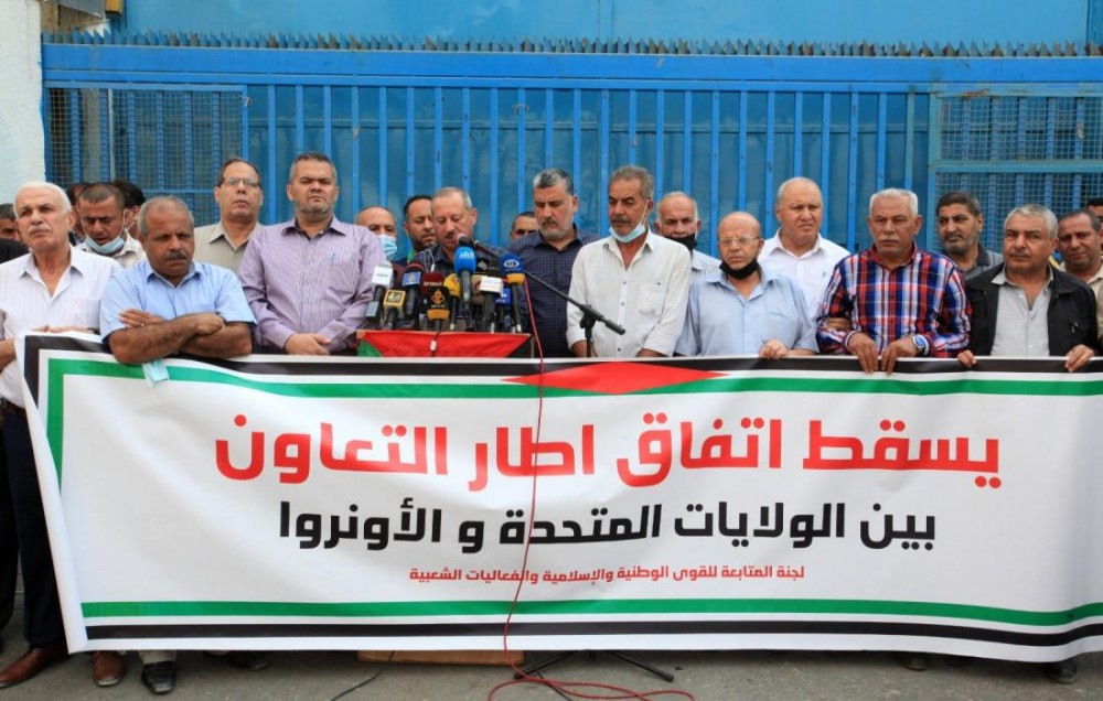 وقفة الفصائل
