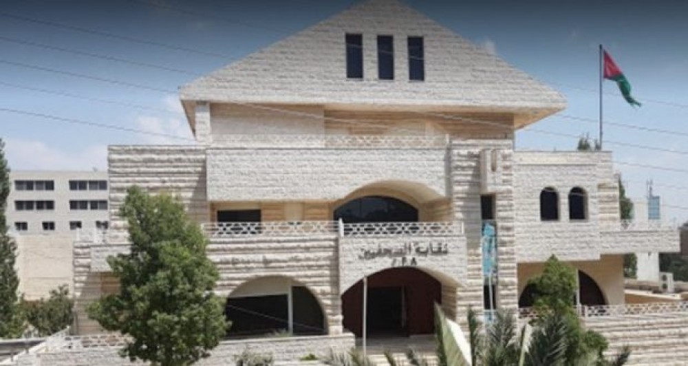 نقابة الصحفيين الأردنيين تدين اغتيال الصحفية شيرين أبو عاقلة