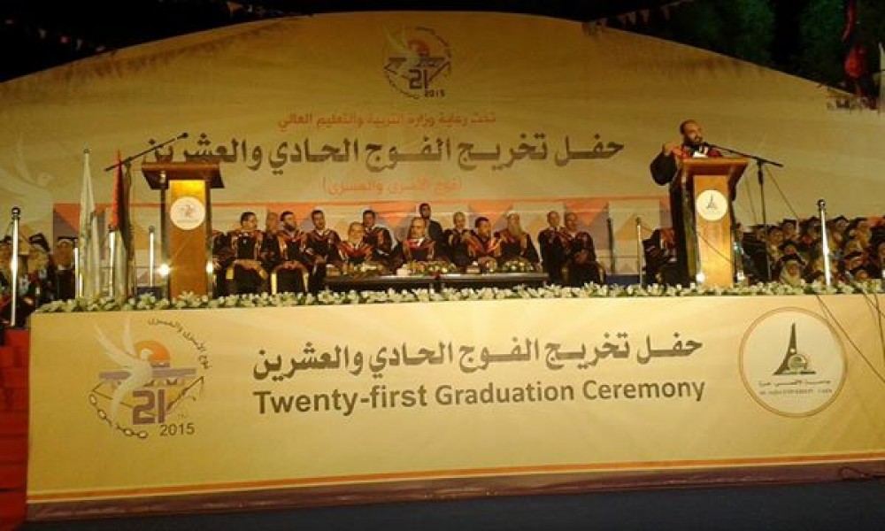 جامعة الأقصى حفل تخريج الفوج الحادي والعشرين