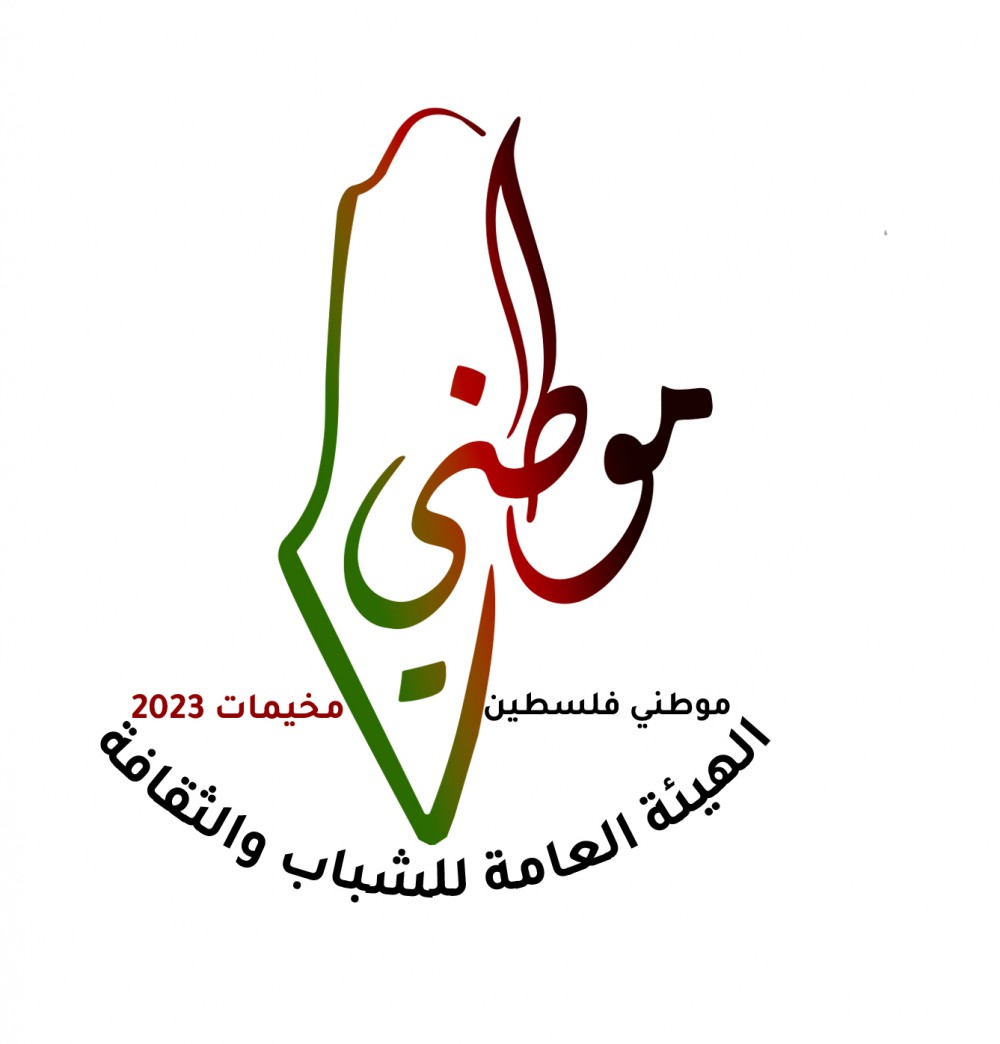 الشباب والثقافة