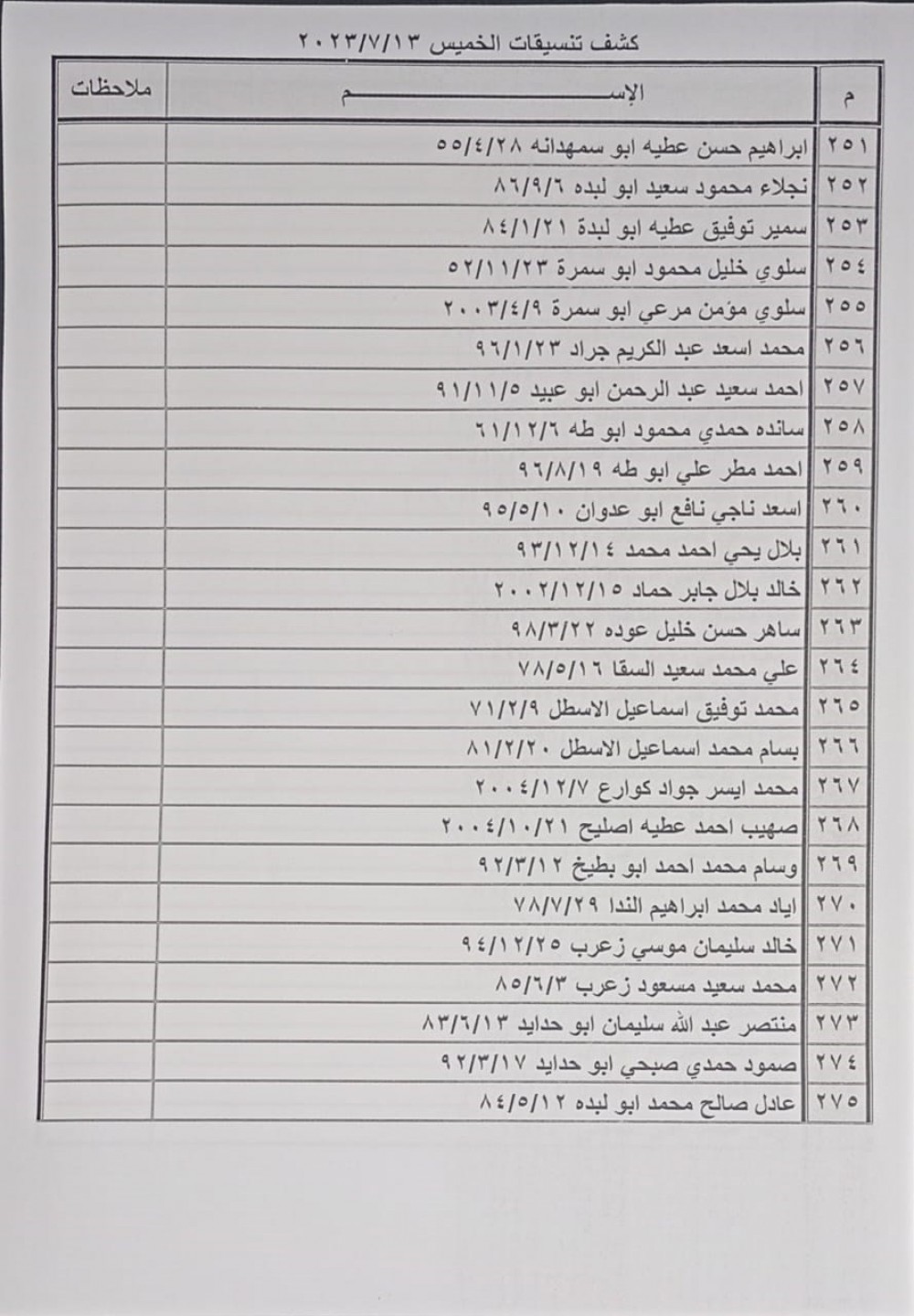 17a879b5-51fb-4fee-9e65-d91e17401aa1