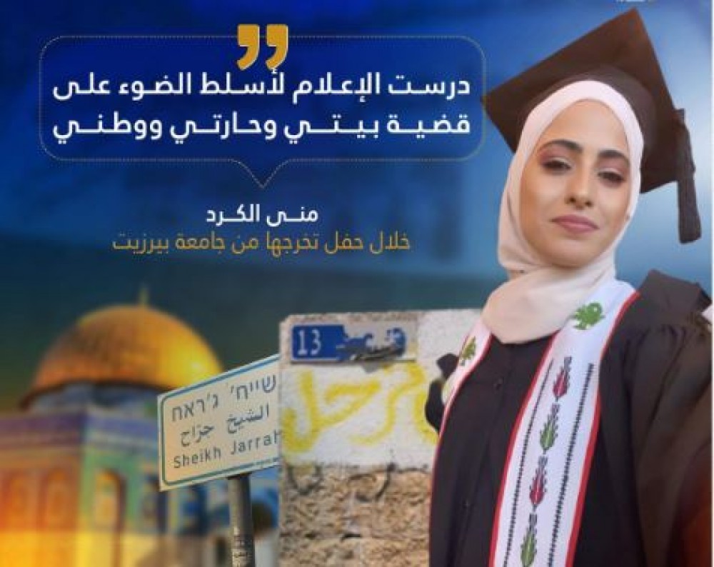 التقاط