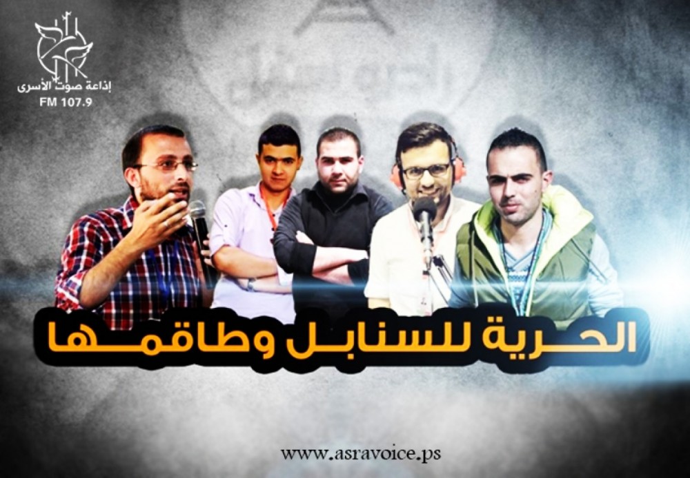 طاقم اذاعة السنابل