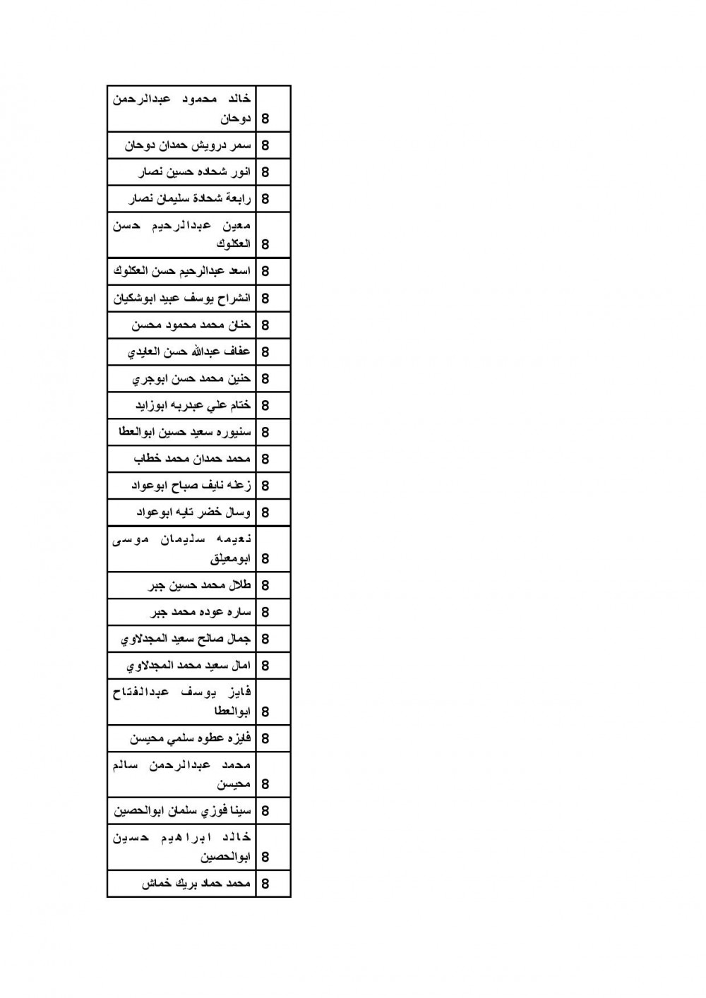b1c628c60daf7c028c963c6391378373-page-014