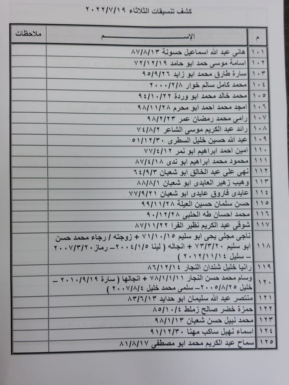 76cfc081-d307-4f83-9281-f4cab43e41ee