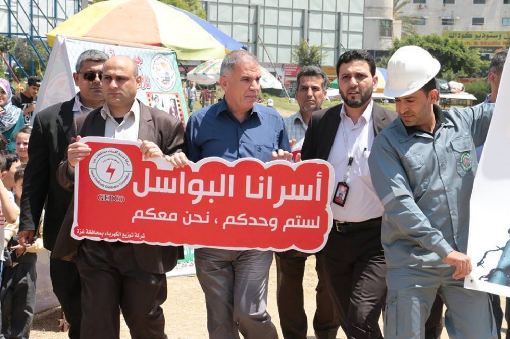 شركة الكهرباء تنظم مسيرة تضامنا مع الأسرى