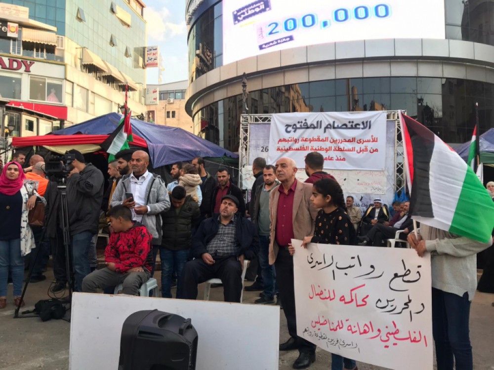 اعتصام الأسرى 