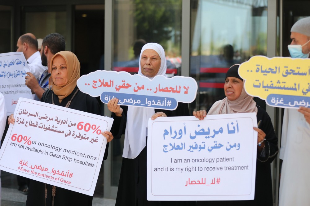 جانب من وقفة مرضى السرطان 