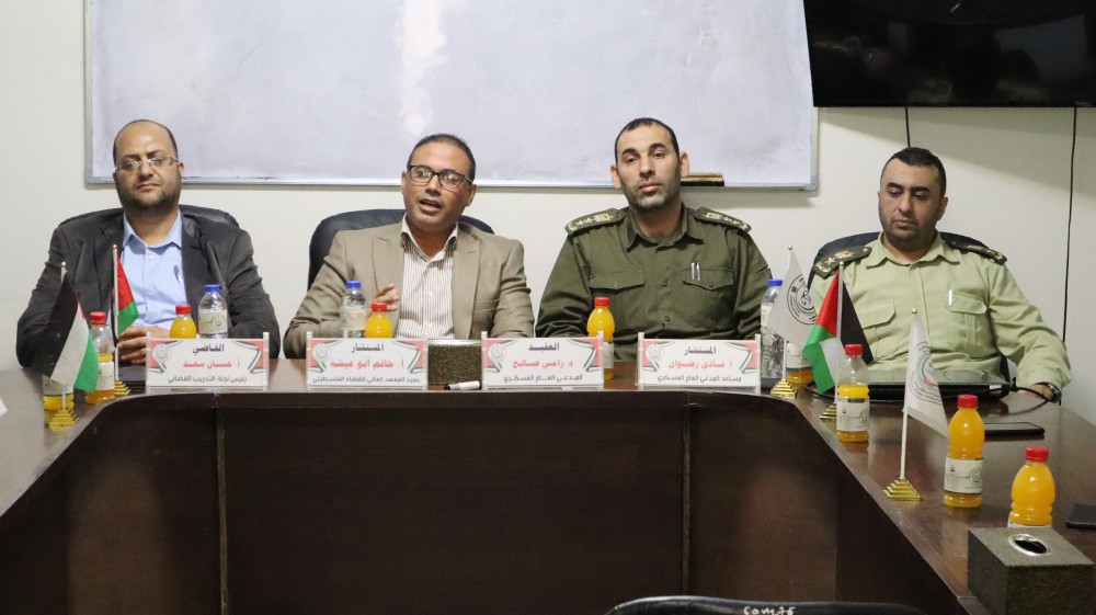 المعهد العالي للقضاء الفلسطيني يختتم برنامج رواد العدالة