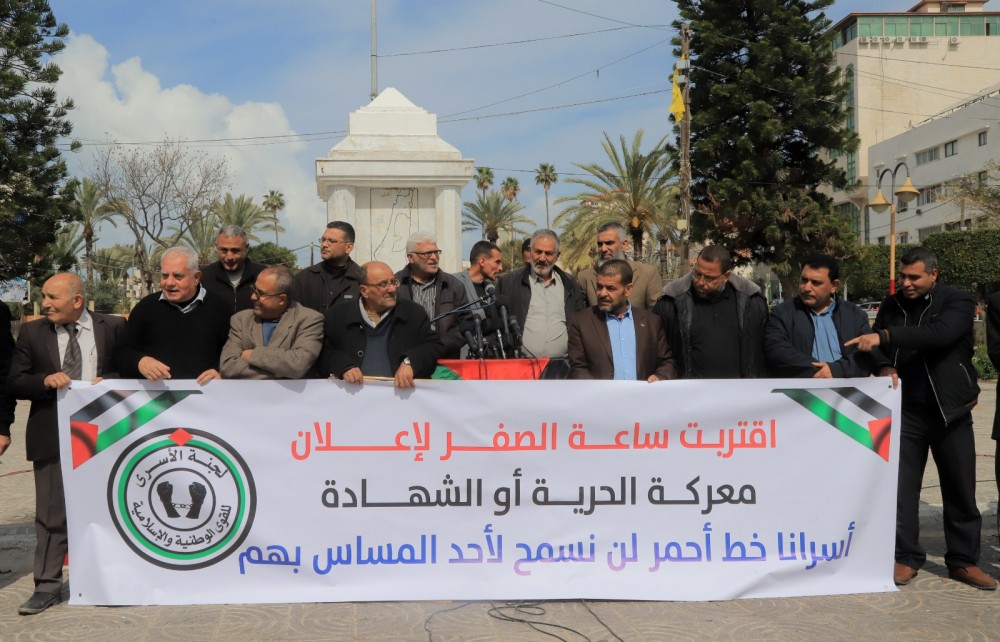 جانب من الوقفة والمؤتمر الصحفي بغزة