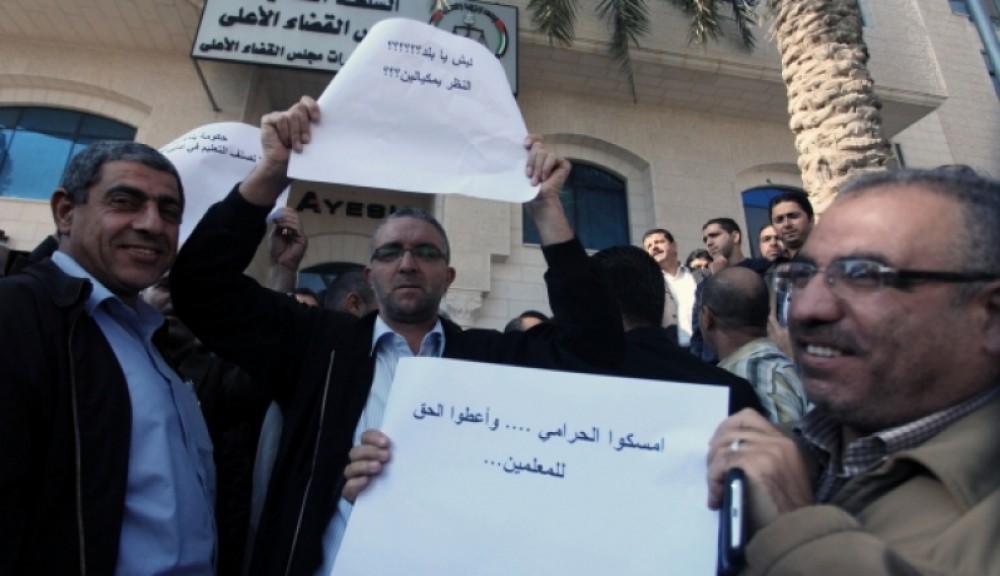 إضراب المعلمين بالضفة - أرشيف