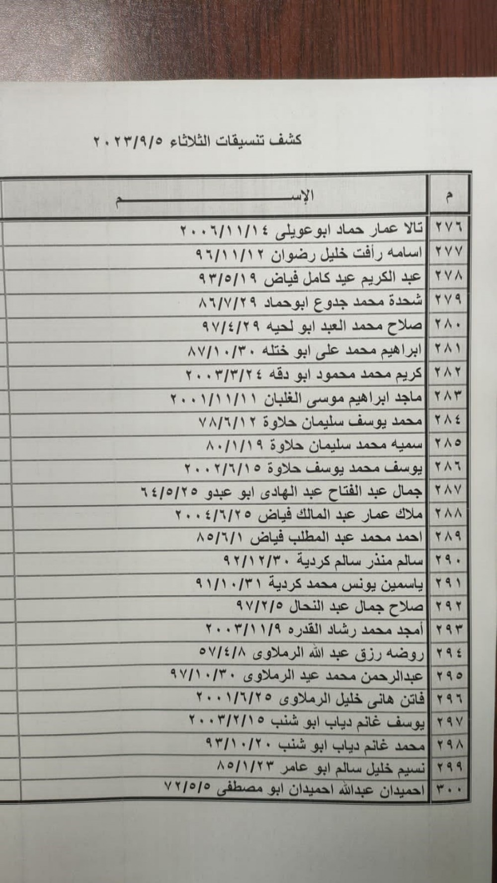 46bb238b-3ffd-4053-97de-51c19f5ffc1f