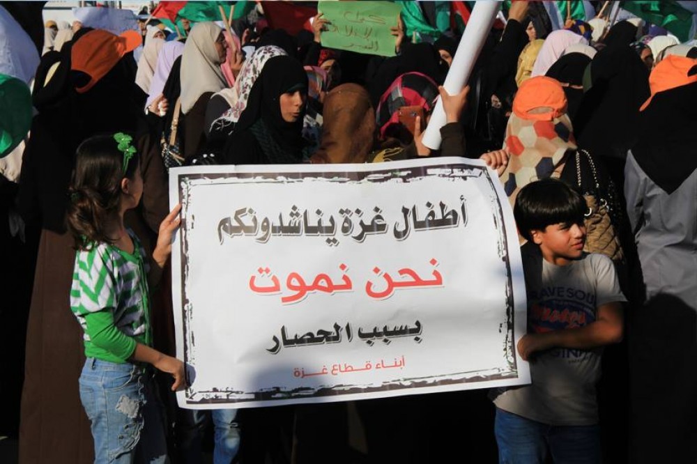 الحصار على غزة جريمة