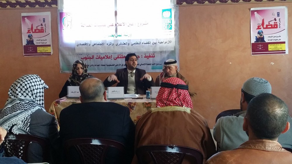 خلال ورشة عمل عقدها ملتقى اعلاميات الجنوب 