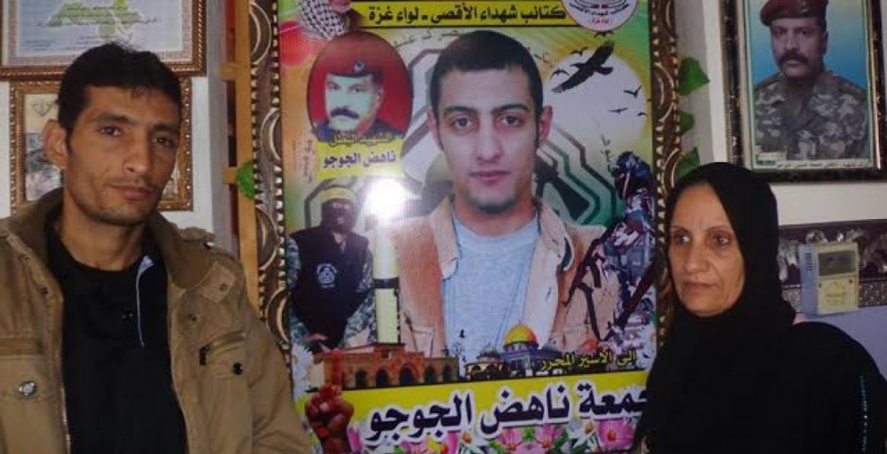 جمعة الجوجو