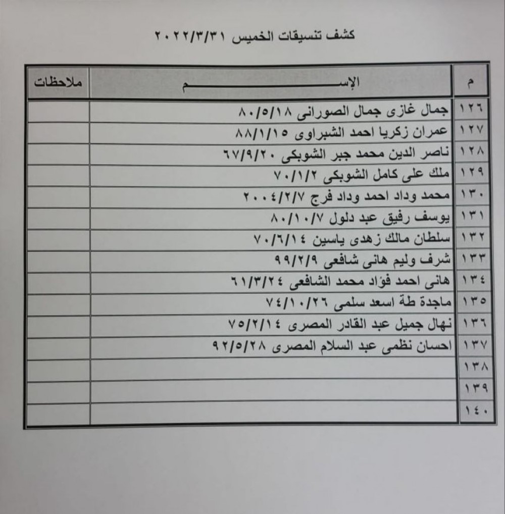 1f0d9b61-4530-461e-bed4-bedf6259e759