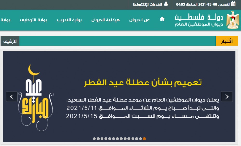 صورة رمزية