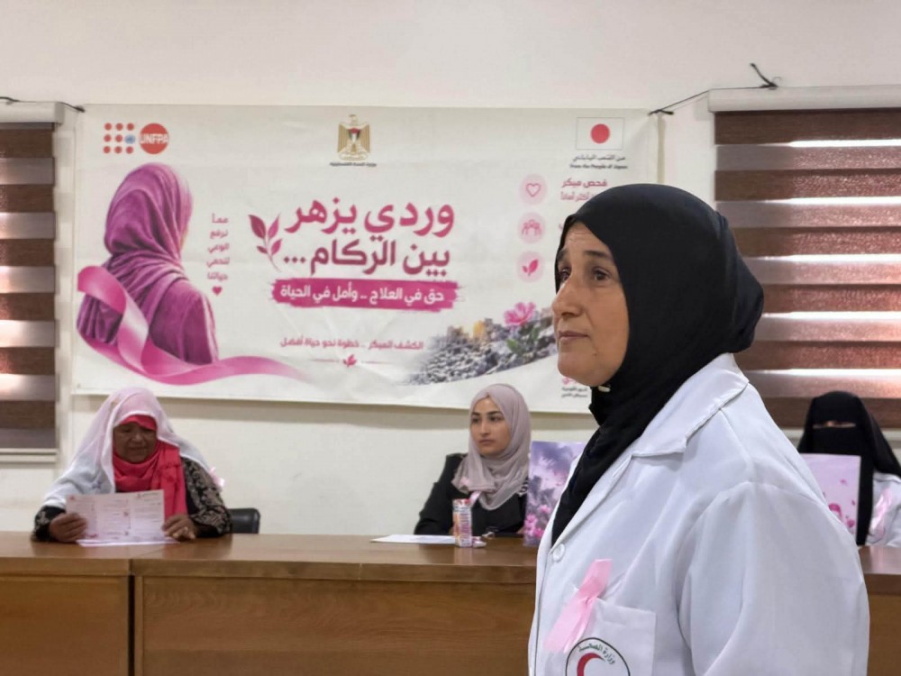  وزارة المرأة تشارك في ندوة توعوية حول سرطان الثدي ببلدية المصدر
