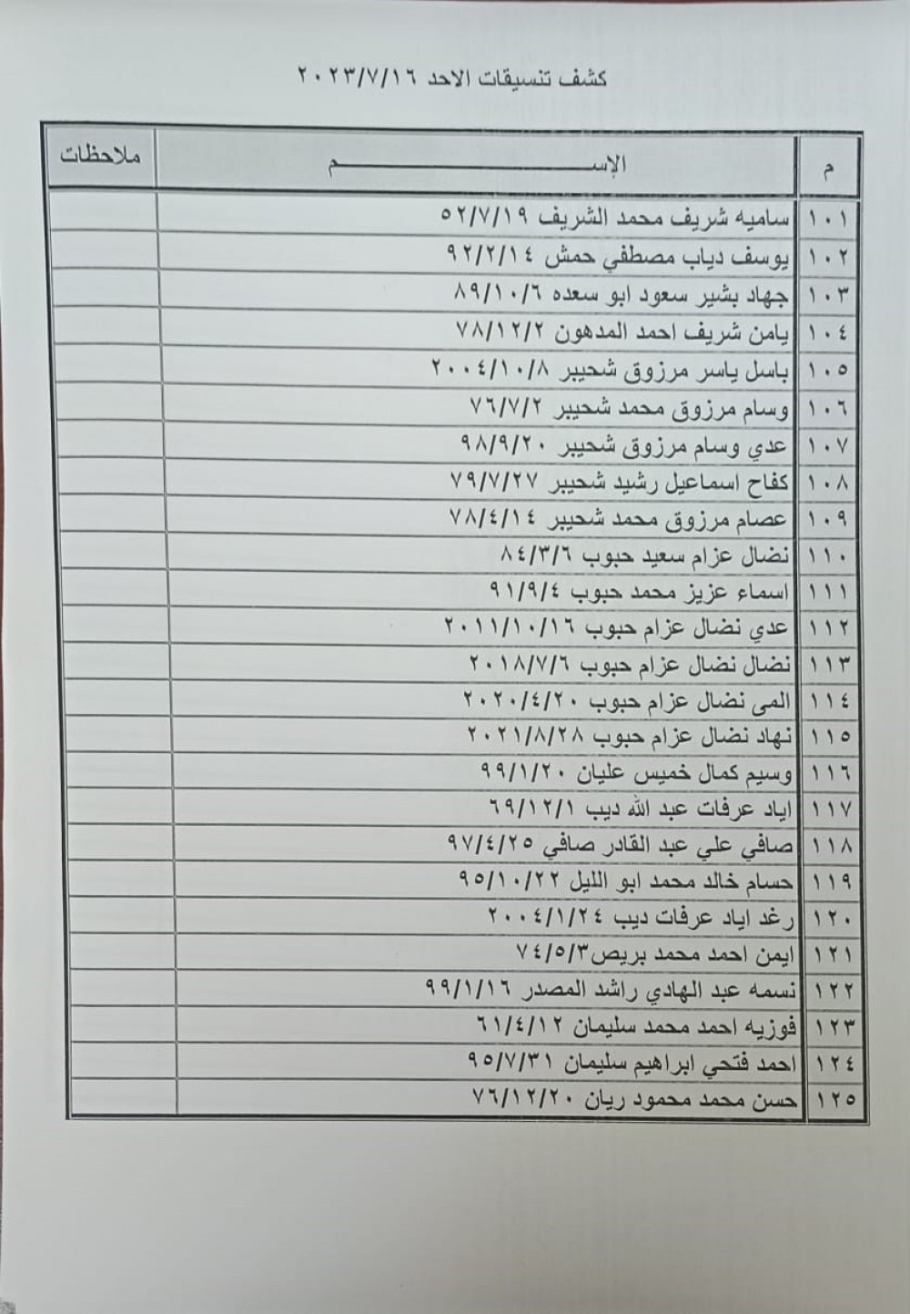 82d4d2dc-62e8-45c4-9ee4-5bfdb8bac734