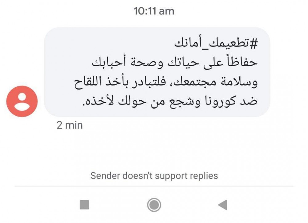 received_561783261735173