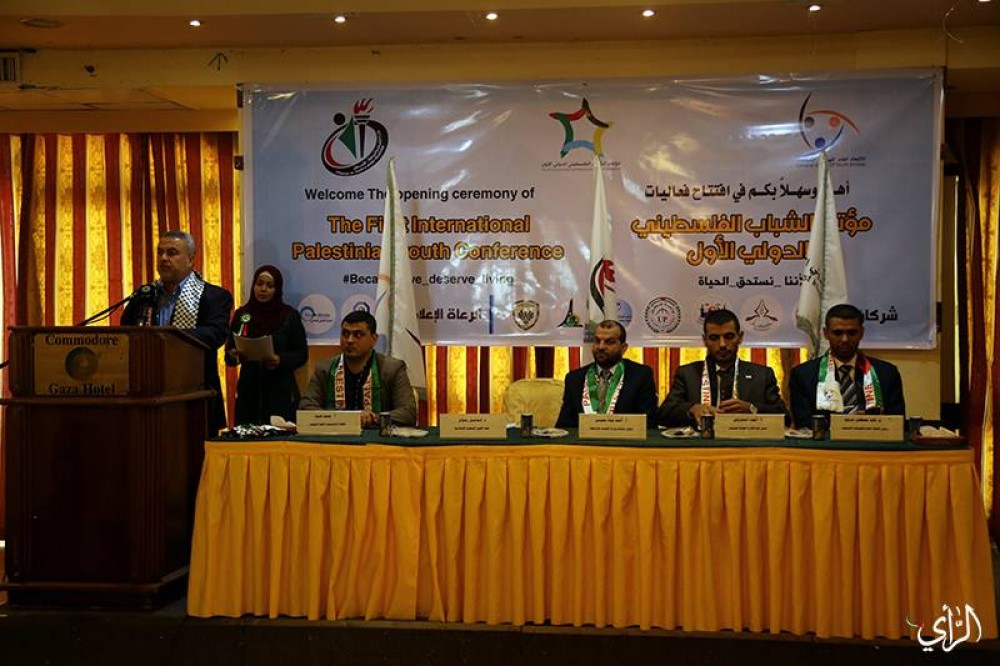 المؤتمر