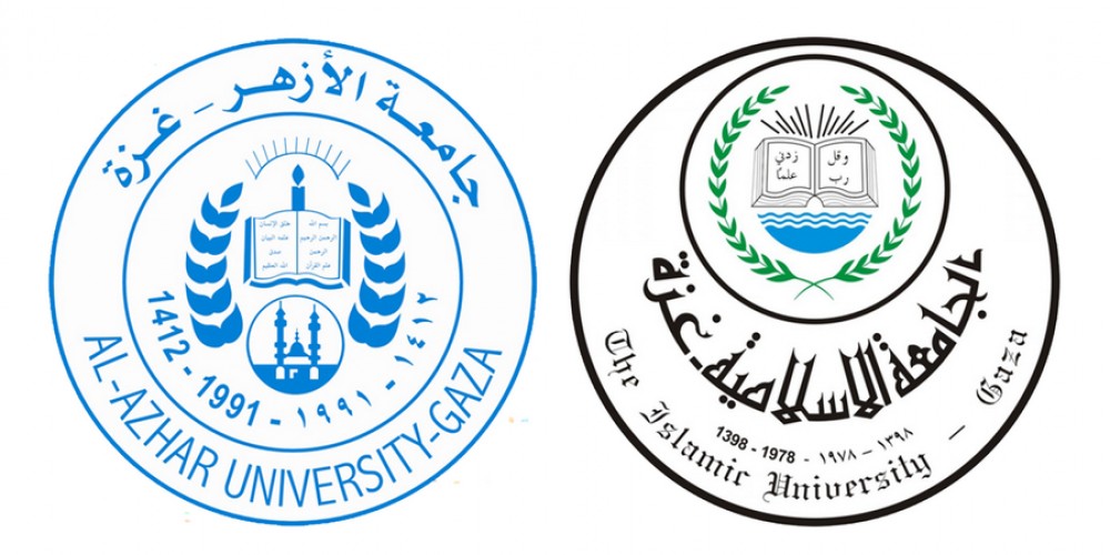 توقيع مذكرة تفاهم بين جامعتي الإسلامية والأزهر 