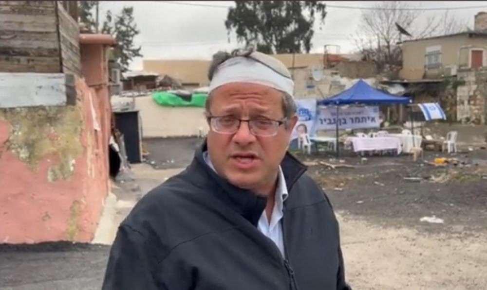 بن غفير 