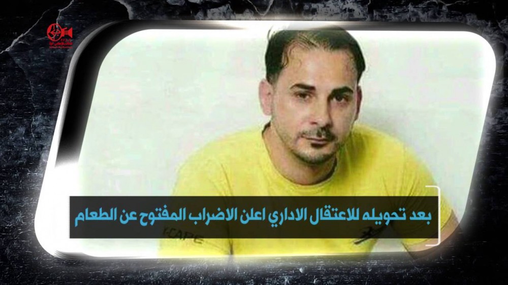 الأسير المضرب عن الطعام بلال كايد 