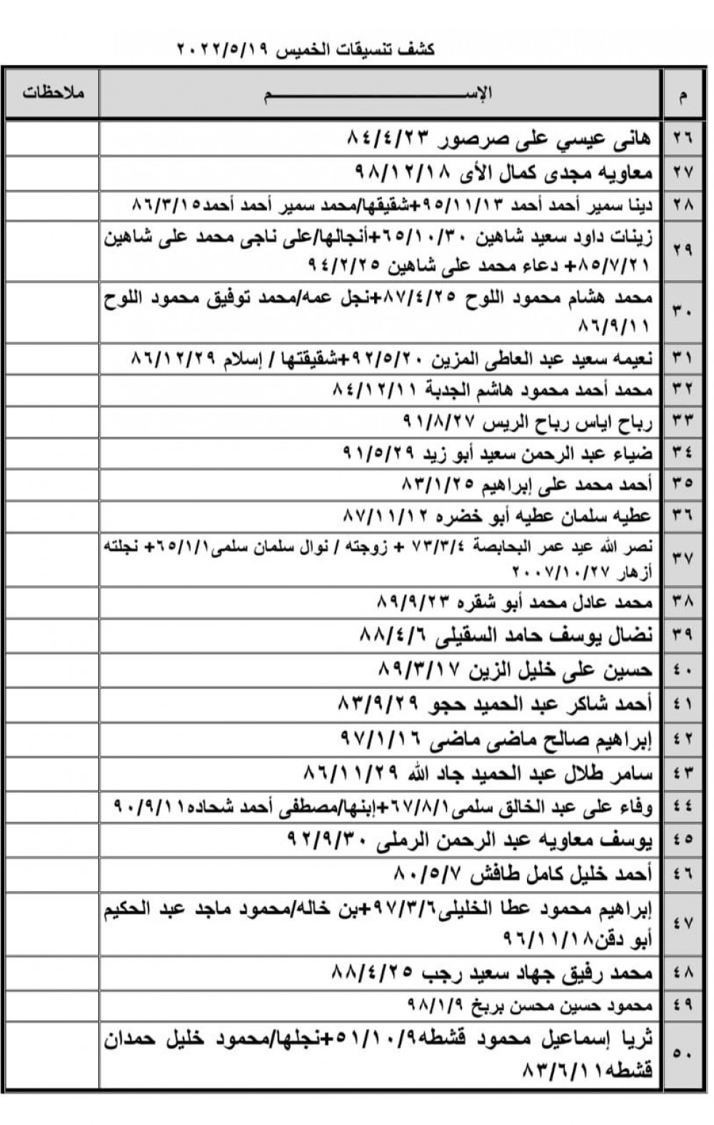 c47e4b34-15aa-4bef-8dd8-8bbe215fd4dd