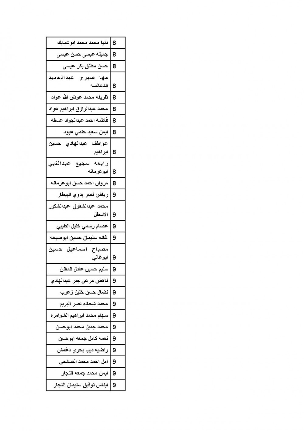 b1c628c60daf7c028c963c6391378373-page-015