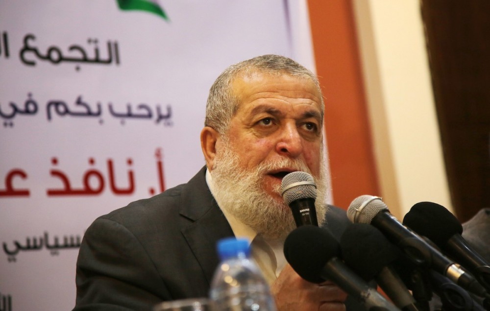 نافذ عزام