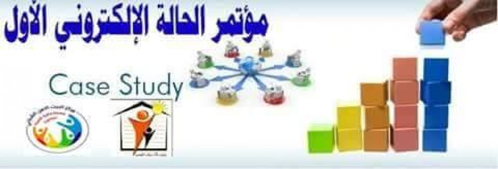 شعار المؤتمر