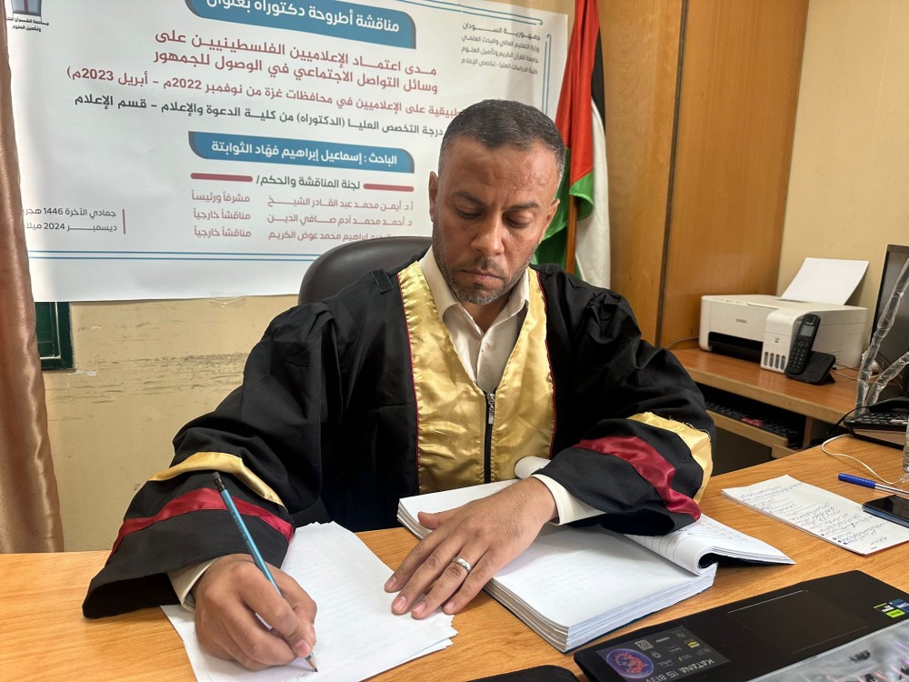 الباحث الفلسطيني د. إسماعيل الثوابتة