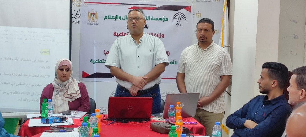  وزارة التنمية تفتتح برنامج تدريبي لتأهيل كادر إعلامي لموظفيها