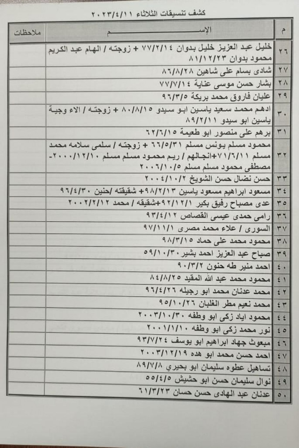 f3327b53-bafb-4132-a157-e648c1d9fcde