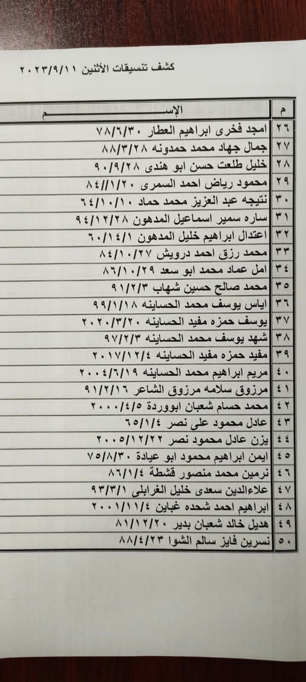 16ae3a57-e0b7-4e9b-aa76-f81c36a9bebc