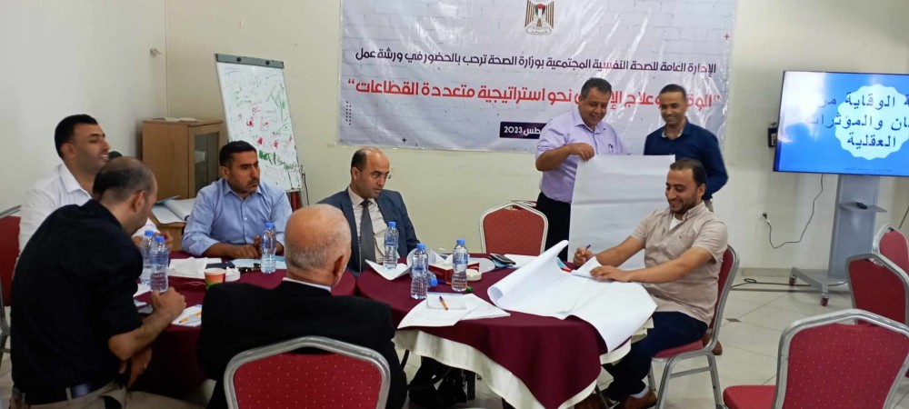 الصحة تناقش سبل علاج الإدمان من خلال التعاون بين القطاعات المختلفة