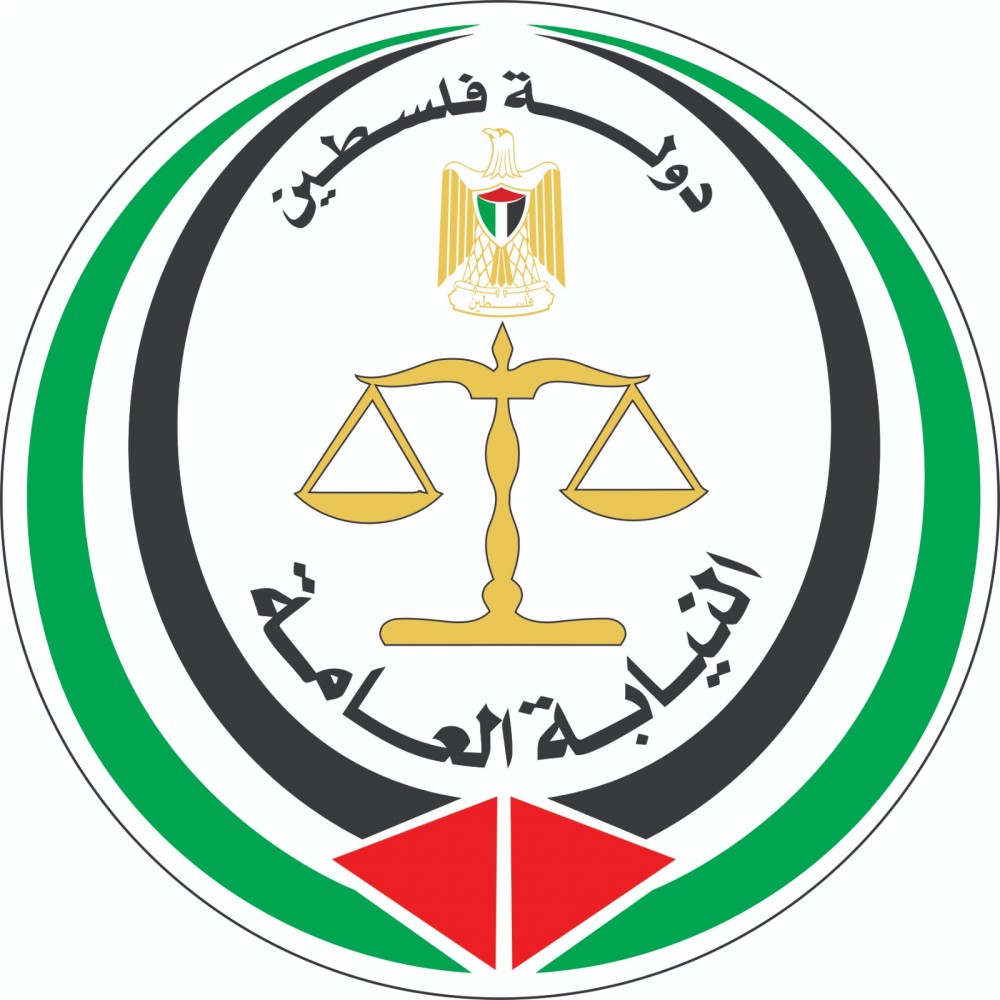 النيابة العامة تحذر من  جرائم الاحتكار والغش التجاري