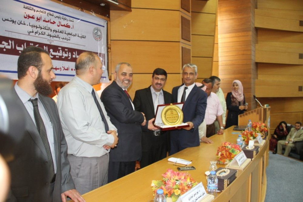  كلية العلوم والتكنولوجيا تعتمد (11) كتاباً جامعياً  مؤلفاً  من محاضريها