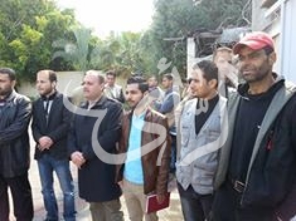 الوقفة الاحتجاجية