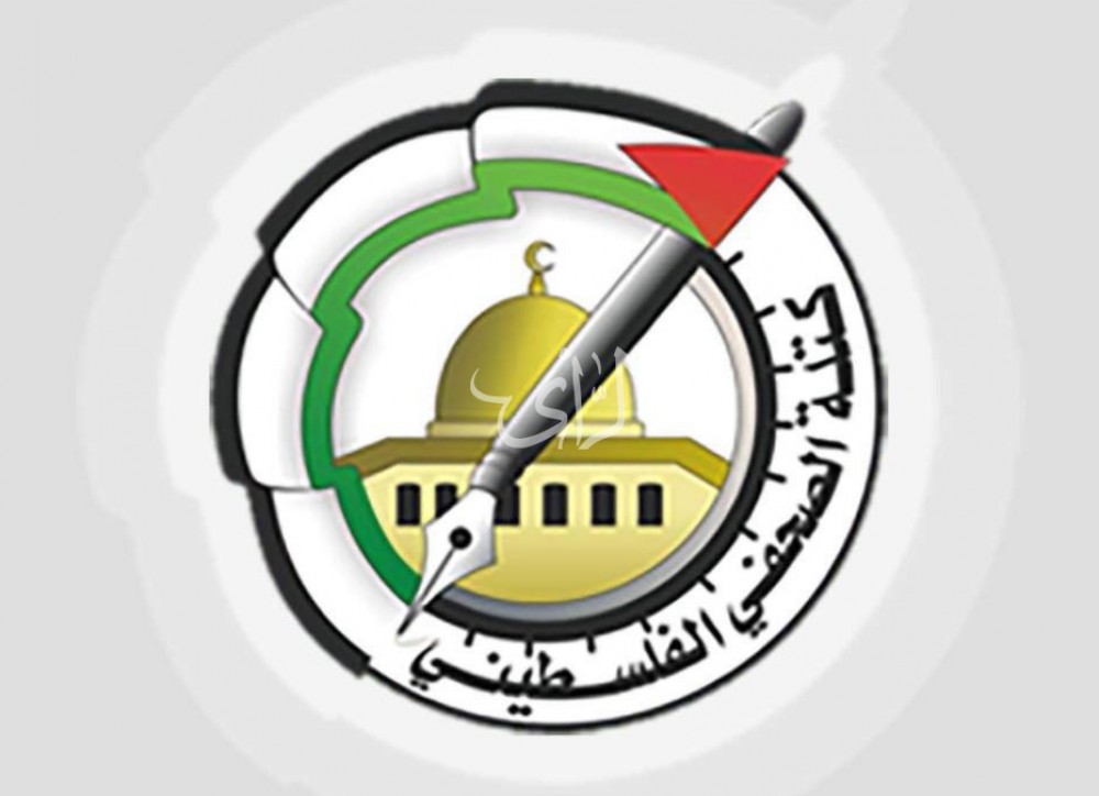  كتلة الصحفي تطلق 