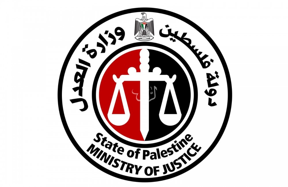 وزارة العدل ترحب بالقرار الأممي الخاص بسيادة الفلسطينيين على مواردهم الطبيعية