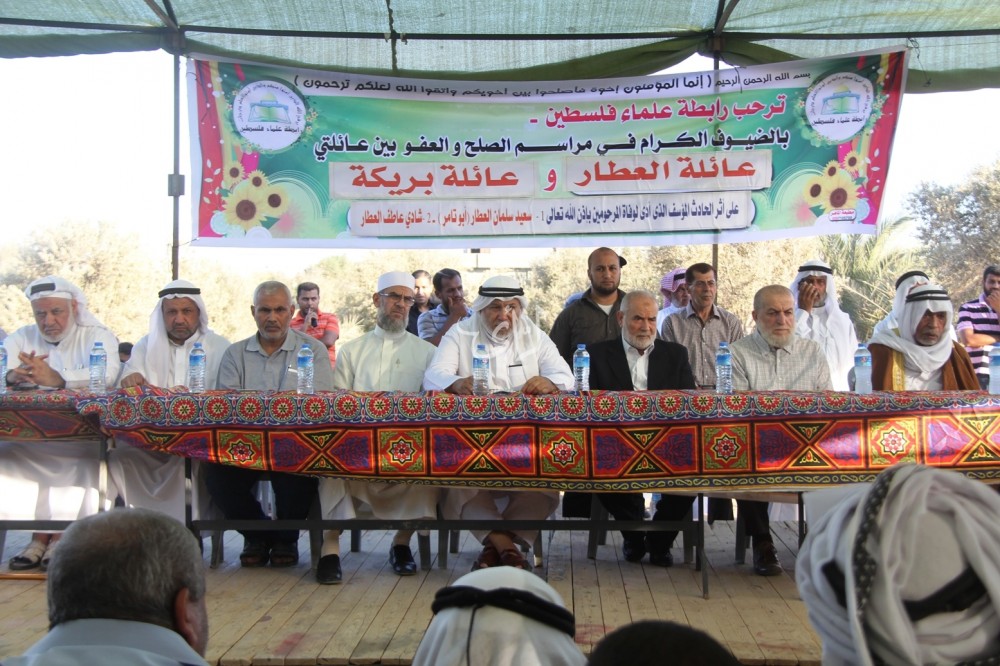 رابطة علماء فلسطين خلال صلحة العطار وبريكة