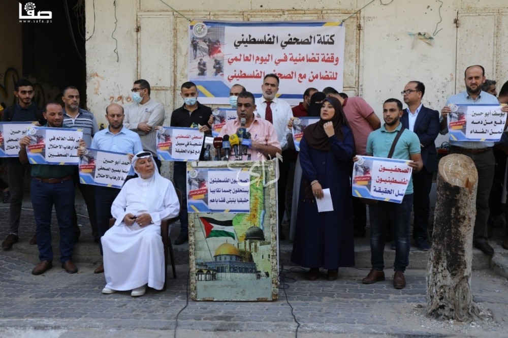  مطالبات صحفية  بطرد الاحتلال ومحاسبته على جرائمه بحق الصحفيين