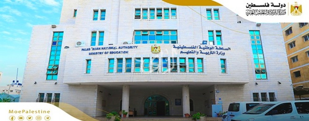 التعليم تدعو الباحثين للمشاركة في مؤتمر 
