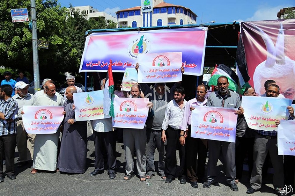 جانب من الوقفة الاحتجاجية 