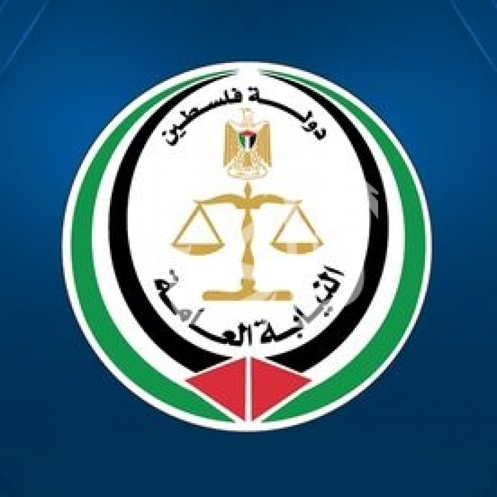 النيابة العامة تعلن عن نتائج الامتحان التحريري لمسابقة معاون نيابة عامة